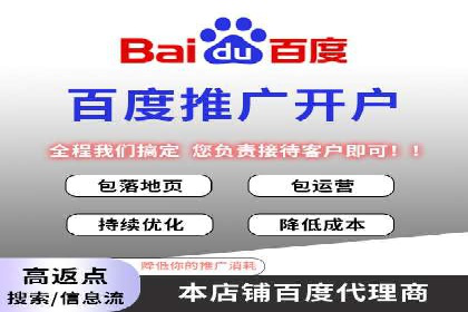 深度解读：信息流托管的三大优势案例